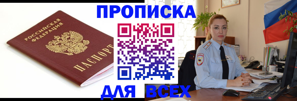 регистрация для дет. сада в Кыштыме